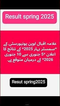 aiou results announced spring 2025 | aiou result | the aiou l when result announced spring 2025