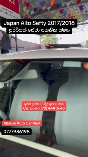 32K views · 251 reactions | SUZUKI JAPAN ALTO Sefty Package 2018 ...