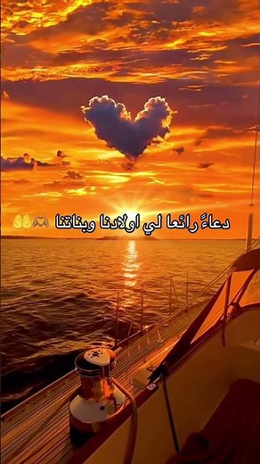 🤲invocation complète pour nos enfants 🤲 دعاء عظيم لي اولادنا و بناتنا#invocation #enfants #دعاء