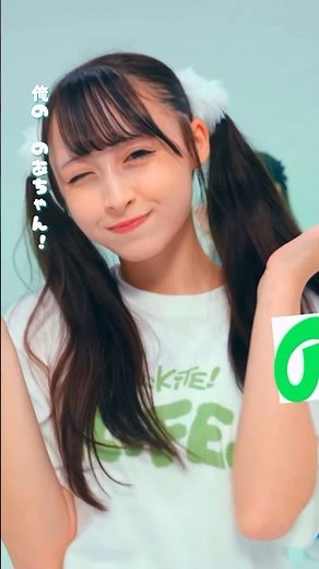 若葉のあ💚 - 会いにKiTE! / iLiFE! 新体制Ver. #あいらいふ