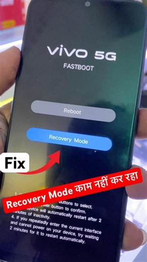 Vivo Recovery Mode Not working Fix #trending #viral #short #shorts #ytshorts #vivo #mobile #repair
