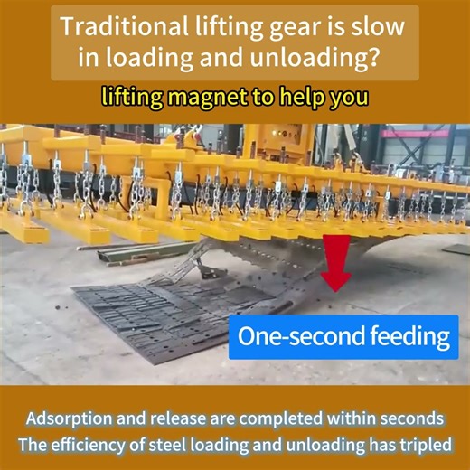 EPM Lifter for thin, thick, medium thickness steel plate lifting