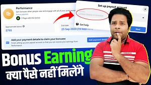 10K views · 313 reactions | Facebook Performance Bonus Setup Problem | Facebook Bonus "United States of America" | Tech Rajman | Facebook