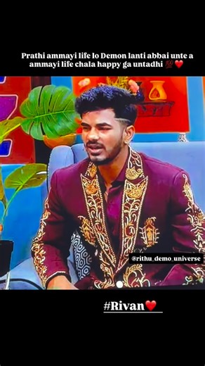 Rivan❤️Fan_girl on Instagram: "We are always here to support you both @demon_pavan @rithu_chowdhary ❤️💙"