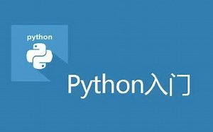 同样是新增，为何python的列表用append和insert,而集合用add