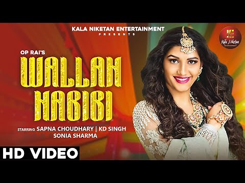 Wallah Habibi - Official Music Video | Sapna Choudhary | KD Singh, Sonia Sharma | New Haryanvi Song