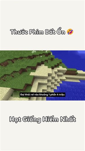 Hạt Giống Hiếm Nhất #shorts #minecraft