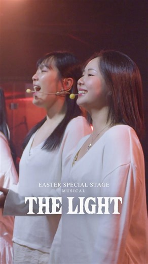 EASTER SPECIAL STAGE MUSICAL - THE LIGHT 💡