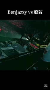 Benjazzy vs 般若: バトルサミット II の熱い一戦