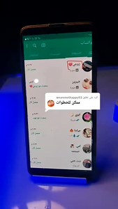 كيف اعرف زوجي مع من يتحدث | علاوي العزاوي