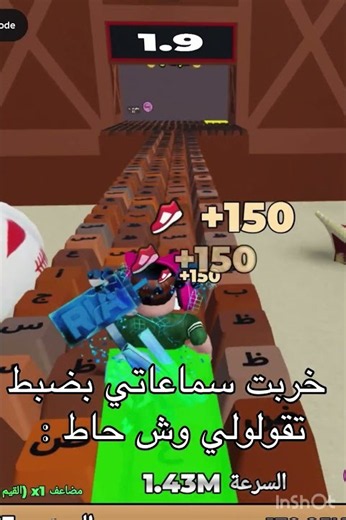 ؟؟؟#روبلوكس #سماعه 