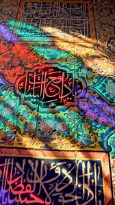 29K views · 1.2K reactions | Shiraz | Iran Tourism | Facebook