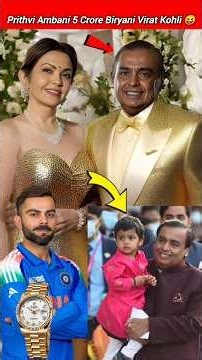 Prithvi Ambani 5 Crore Biryani Virat Kohli 😝👇👇#viratkohli #prithviambani #mukeshambani #ytshorts