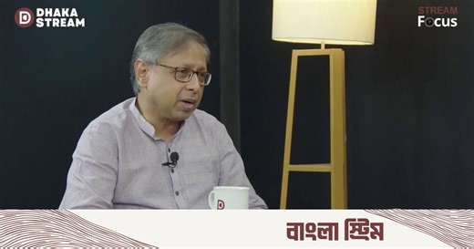 পণ্যবাজারের কী অবস্থা