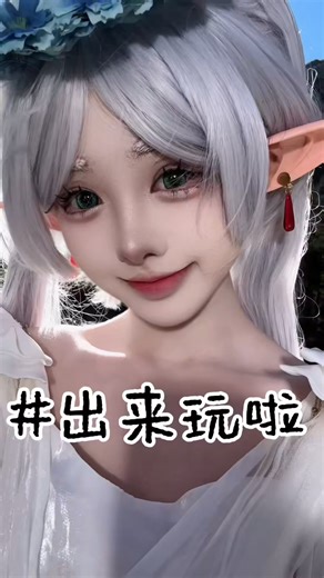 Little goblin #cosplay #cute #shimianxiong #insomniabear | Insomnia Bear