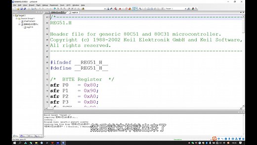 51单片机-快速自学-控制8位LED显示-闪烁控制