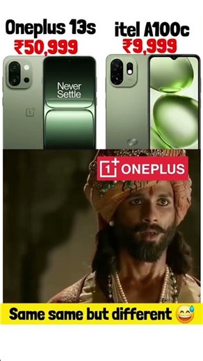 Same Same but different😅 . . . #oneplus13s #itela100c #meme #memes #funny #mobilephone #reels