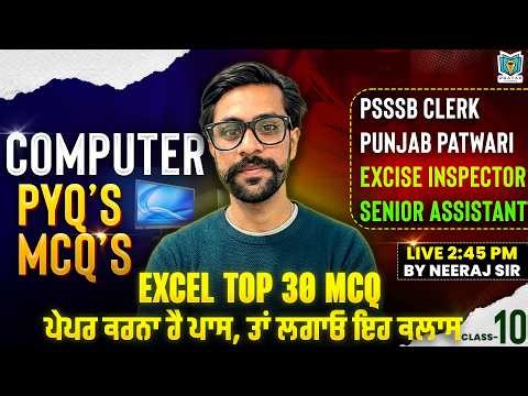 Computer Class for PSSSB Excise Inspector, Clerk, Punjab Police 2026 | Computer By Neeraj Sir #10