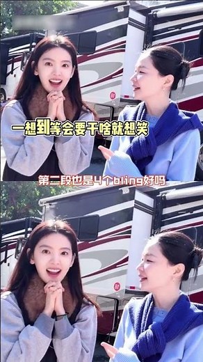 Zhang Linghe, who told you to pair Jin Jing and Zhang Ruonan together? It's purely a case of mutu...