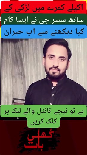 177K views · 2.3K reactions | Full video https://whatsappcontactreshtapakistan.blogspot.com/2025/10/rishta-point.html ✨ #KhoobsuratStage #QueenOfHearts #NoorKiRoshni #HusnKiMalika #RoyalLook #DreamyVibes #PrettyStage #StarOfNight #CharmingGlow #LovelyDiva | Desi Girls Hub | Facebook