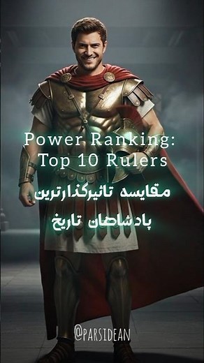 The Ultimate King Power Ranking: Top 10 Most Powerful Rulers in History