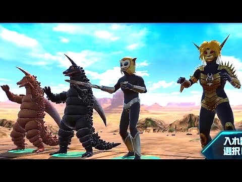 【ウルバト】レオの故郷を滅ぼしたマグマ星人とギラス兄弟、今回は黒幕のババルウ星人もチームに加わったぞ！【ウルトラ怪獣バトルブリーダーズ】Ultraman◆ウルトラマン