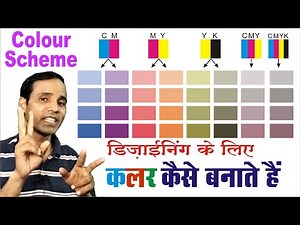 How to make colours in coreldraw
