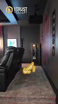 Ultimate Home Theater Setup Tour 2025 | Cinematic Experience at Home