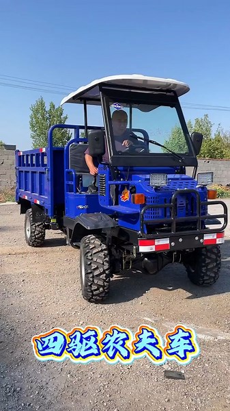 New 4WD Agricultural Tractor | Rural 4WD Transport Vehicle 🚜