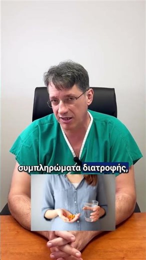 Τι πρέπει να προσέξει ο ασθενής για να μην ξαναδημιουργηθούν λήθοι;