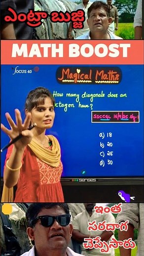 One Formula for All Polygons! 🔥 SSC CGL PYQ by Lakshmi Mam | Focus40 Academy | SSC CGL | RRB | CHSL