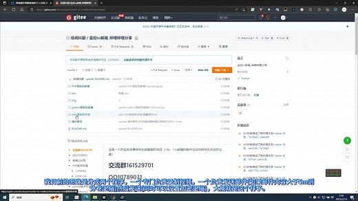 监控免云存储利用网盘空间自建云nvr，附送源码，关联ffmpegpython，shell，linux，windows，armbian，smtp，rtsp