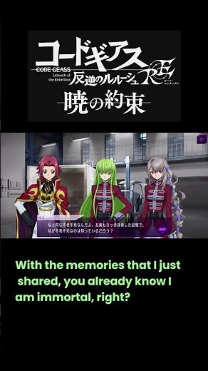 Code Geass RE: Promise of Dawn - Towards the Final Battle #lelouch #loststories #codegeass #anime