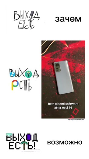 Xiaomi 12 Dynamic Island Animation Experience