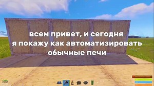 Tutorial on Automatic Ovens in Rust: Setup & Tips
