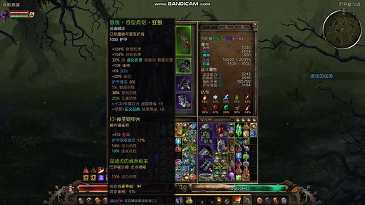 【恐怖黎明 GRIM DAWN】1.1.9.3BD——双枪物理帕拉丁