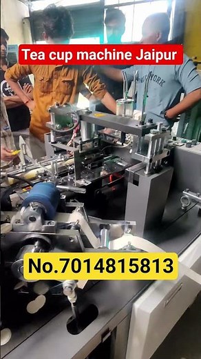 paper cup machine | paper cup machine price #papercupmachines