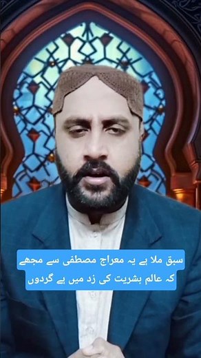 New Naat Sharif 2025 | Mustafa Mujtaba Hashmi Hashmi | Durood Sharif | Latest Islamic Naat 2025