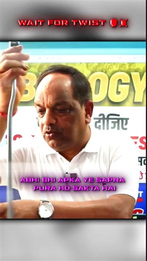 44 Years of NEET Teaching Experience 🔥 Proven Strategy for Success #study