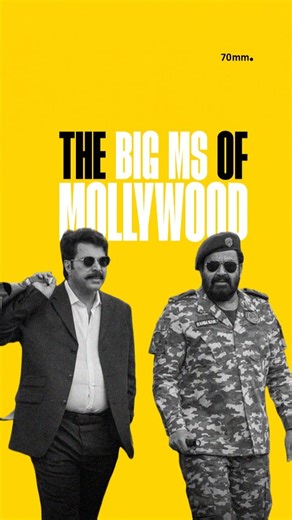 70mm on Instagram: "Two shoulders. One industry. Decades of cinema carried forward. Cinema doesn’t survive on screens alone. It survives on shoulders strong enough to carry generations. For Malayalam cinema, those shoulders were @mammootty & @mohanlal One, a master of silence, intensity, and transformation. Where a glance speaks louder than a dialogue, and every role feels lived, not performed. The other, a magician of emotion, spontaneity, and soul. Where laughter, pain, rage, and tenderness fl