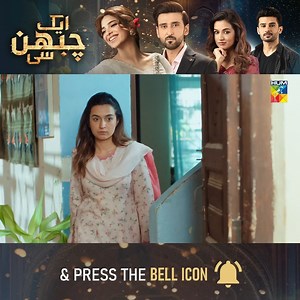 404K views · 5K reactions | Agar Tum Mujhe Pehly Mil Jati Tou Main...