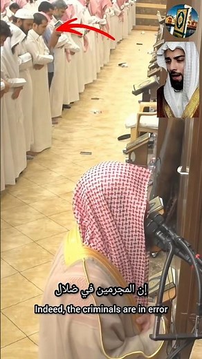 تلاوة القرآن الكريم بصوت الشيخ محمد اللحيدان