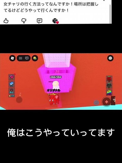 みんなも教えて欲しいとこいってね！ #roblox #ブレインロットを探せ