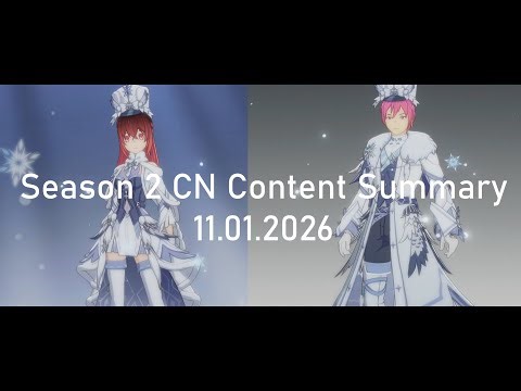 Season 2 CN Content Summary (11.01.26) // Gacha // New Player Feature // Roguelike Mode(Rewards)