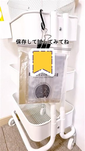 オムツ袋の収納これが正解✨#出産準備 #プレママ #育児 #おむつ