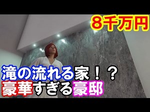 8千万円の高床式アパートが豪華すぎて感動！！ 【GTA5 実況】 富と権力と犯罪アップデート オンライン