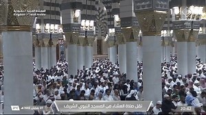 16K views · 1.3K reactions | Madeenah Isha 7th March 2025 | Sheikh Hussain Aal Sheikh | Surah Al-Burūj | Haramain | Facebook