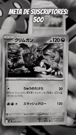 Druddigon — El Dragón de Roca Afilada #PokemonTCG