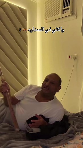 مباراة الاتحاد السعودي وجويه: كل التفاصيل