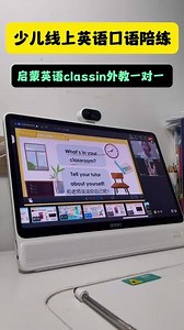 classin怎么汉译英